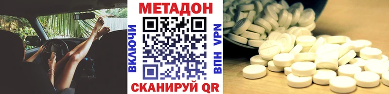 наркотики  Абакан  KRAKEN зеркало  МЕТАДОН кристалл 