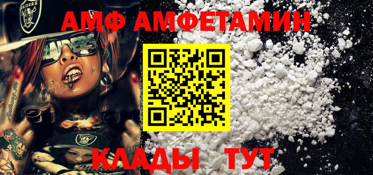 МЕТАМФЕТАМИН витя Абакан