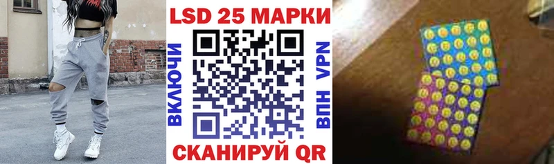 Марки NBOMe 1,8мг Абакан