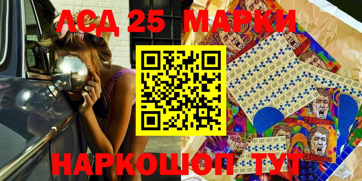 как найти   Марки NBOMe 1500мкг  Вход с VPN  Марки NBOMe 1500мкг  Абакан 